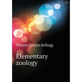 

Книга Elementary zoology
