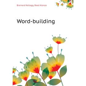 

Книга Word-building