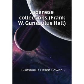 

Книга Japanese collections (Frank W. Gunsaulus Hall)