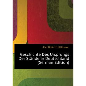 

Книга Geschichte Des Ursprungs Der Stände in Deutschland (German Edition)