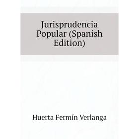 

Книга Jurisprudencia Popular