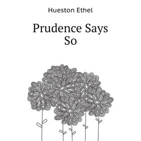 

Книга Prudence Says So. Hueston Ethel