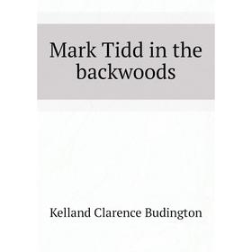 

Книга Mark Tidd in the backwoods