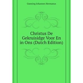 

Книга Christus De Gekruisidge Voor En in Ons (Dutch Edition)