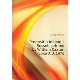 

Книга Propositio Johannis Russell, printed by William Caxton circa A.D. 1476. Guppy Henry