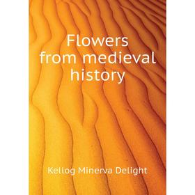 

Книга Flowers from medieval history