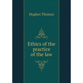 

Книга Ethics of the practice of the law