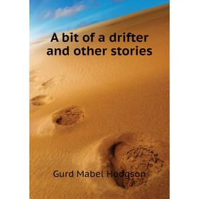 

Книга A bit of a drifter and other stories