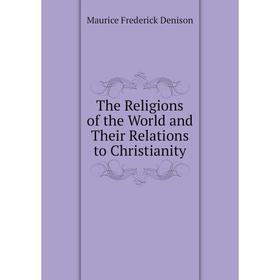 

Книга The Religions of the World and Their Relations to Christianity