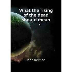 

Книга What the rising of the dead should mean