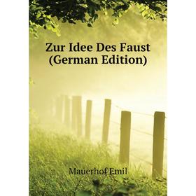 

Книга Zur Idee Des Faust (German Edition)