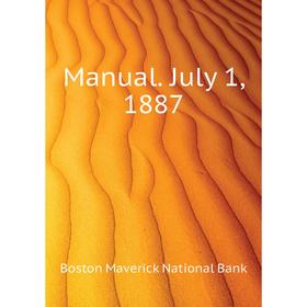 

Книга Manual July 1, 1887