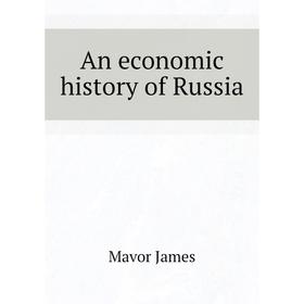 

Книга An economic history of Russia