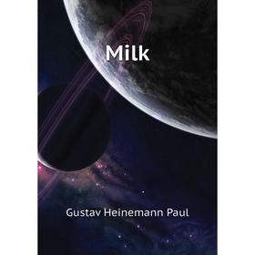 

Книга Milk