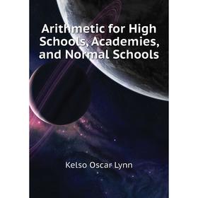 

Книга Arithmetic for High Schools, Academies, and Normal Schools