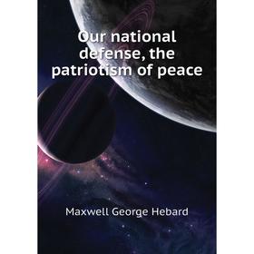 

Книга Our national defense, the patriotism of peace