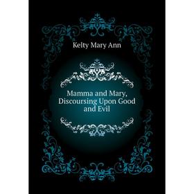 

Книга Mamma and Mary, Discoursing Upon Good and Evil