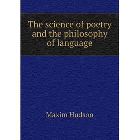 

Книга The science of poetry and the philosophy of language