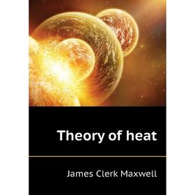 

Книга Theory of heat