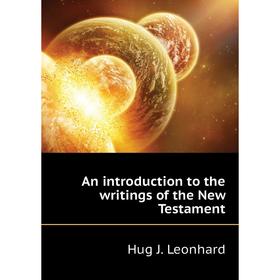 

Книга An introduction to the writings of the New Testament