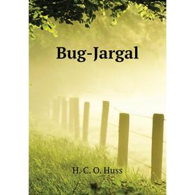

Книга Bug-Jargal