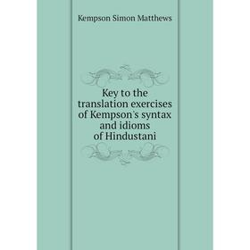 

Книга Key to the translation exercises of Kempson's syntax and idioms of Hindustani