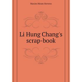 

Книга Li Hung Chang's scrap-book