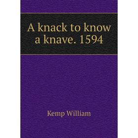 

Книга A knack to know a knave. 1594