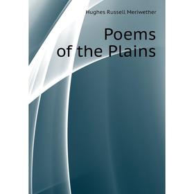 

Книга Poems of the Plains. Hughes Russell Meriwether