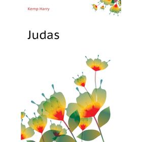 

Книга Judas