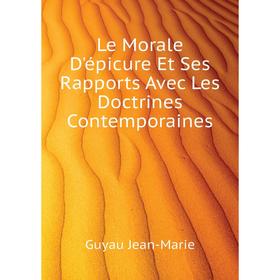 

Книга Le Morale D'épicure Et Ses Rapports Avec Les Doctrines Contemporaines