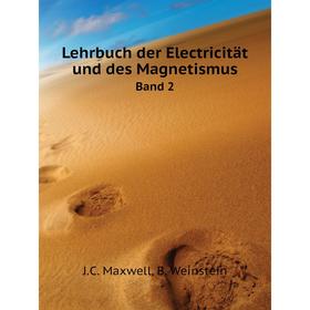 

Книга Lehrbuch der Electricität und des Magnetismus Band 2