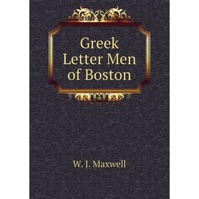 

Книга Greek Letter Men of Boston