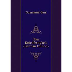 

Книга Über Knickfestigkeit (German Edition)