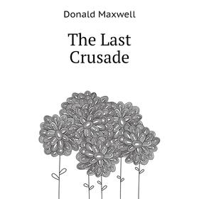 

Книга The Last Crusade