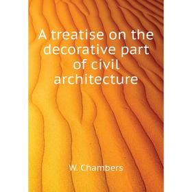 

Книга A treatise on the decorative part of civil architecture