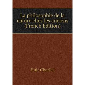 

Книга La philosophie de la nature chez les anciens