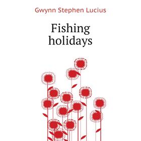 

Книга Fishing holidays