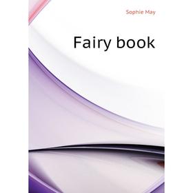 

Книга Fairy book