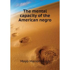 

Книга The mental capacity of the American negro