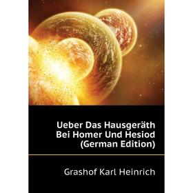 

Книга Ueber Das Hausgeräth Bei Homer Und Hesiod (German Edition)