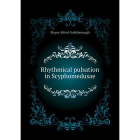 

Книга Rhythmical pulsation in Scyphomedusae. Mayor Alfred Goldsborough