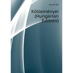 

Книга Költeményei (Hungarian Edition)