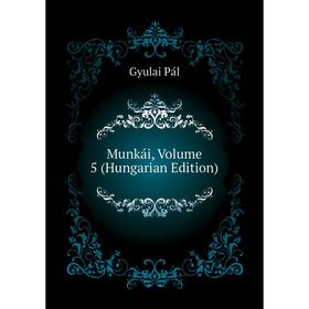 

Книга Munkái, Volume 5 (Hungarian Edition)