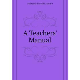 

Книга A Teachers' Manual