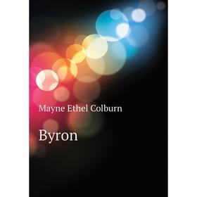 

Книга Byron