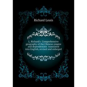 

Книга L. Richard's Comprehensive geography of the Chinese empire and dependencies translated into English, revised and enlarged