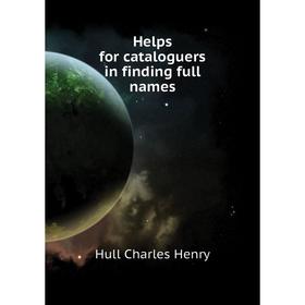 

Книга Helps for cataloguers in finding full names