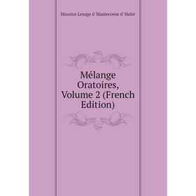 

Книга Mélange Oratoires, Volume 2