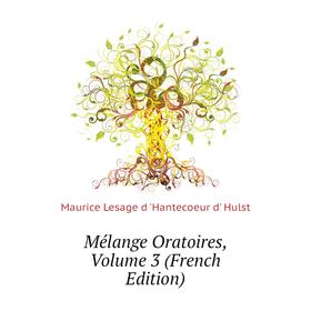 

Книга Mélange Oratoires, Volume 3